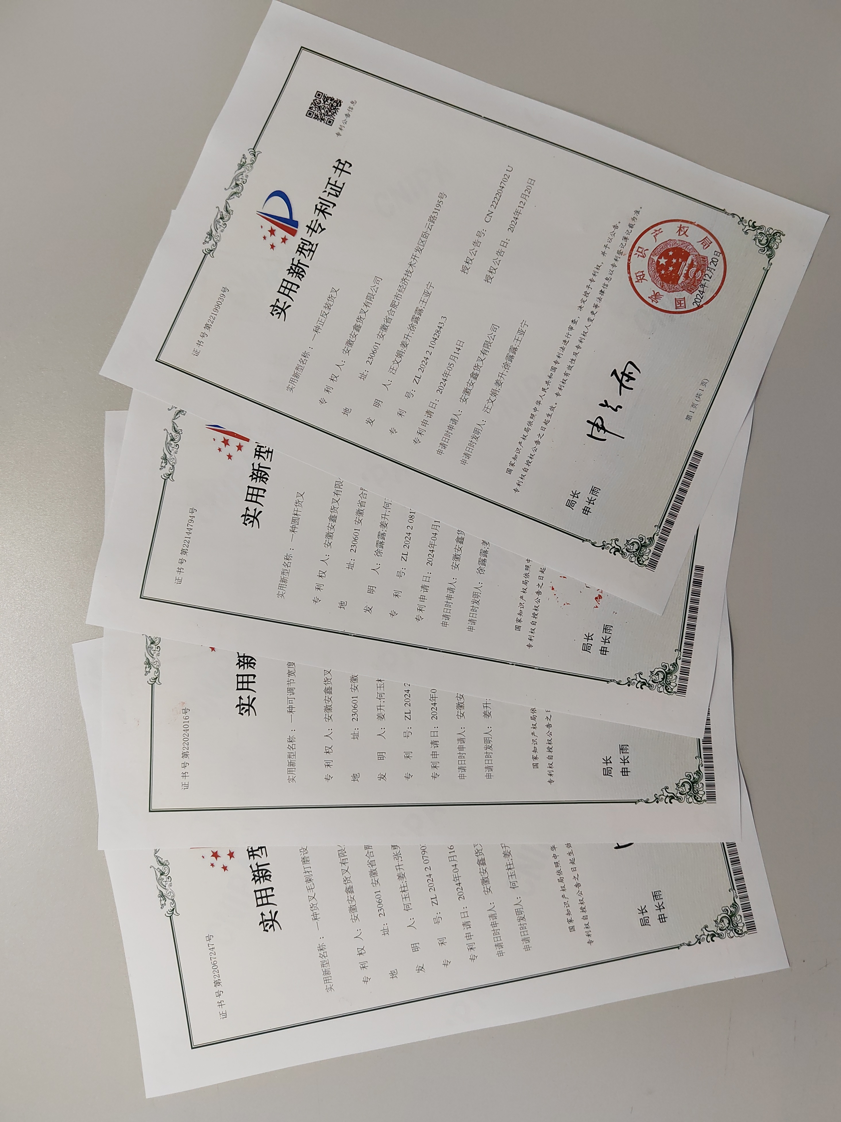 微信圖片_20250315134217.jpg