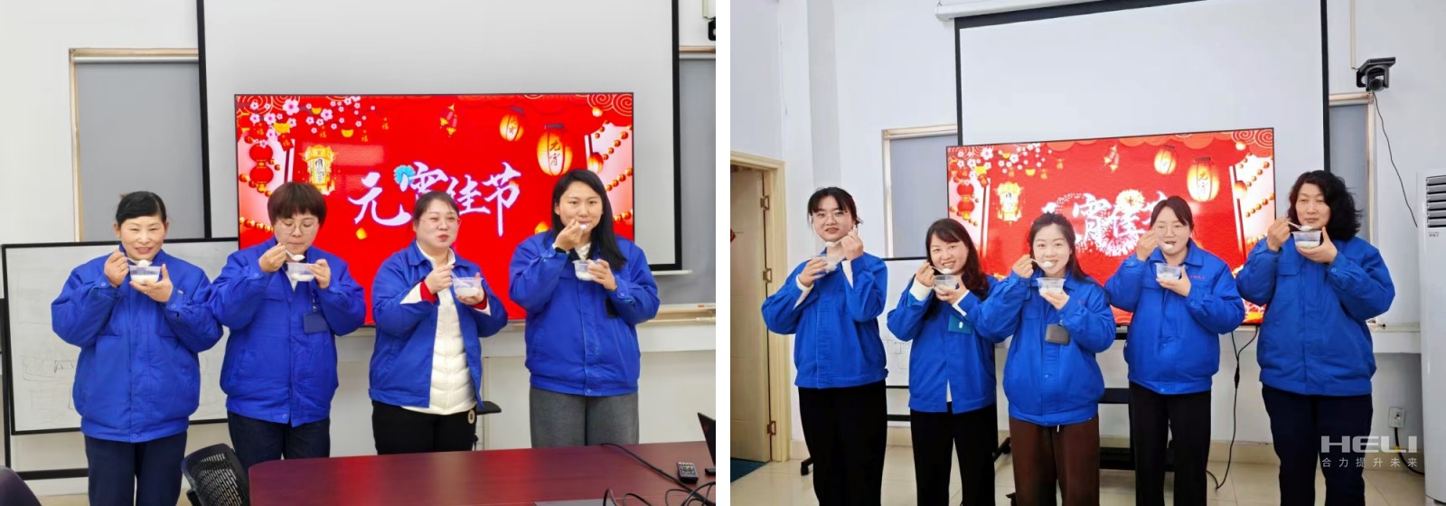 慶元宵、品湯圓.jpg