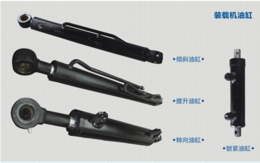 JCB裝載機(jī)油缸.png
