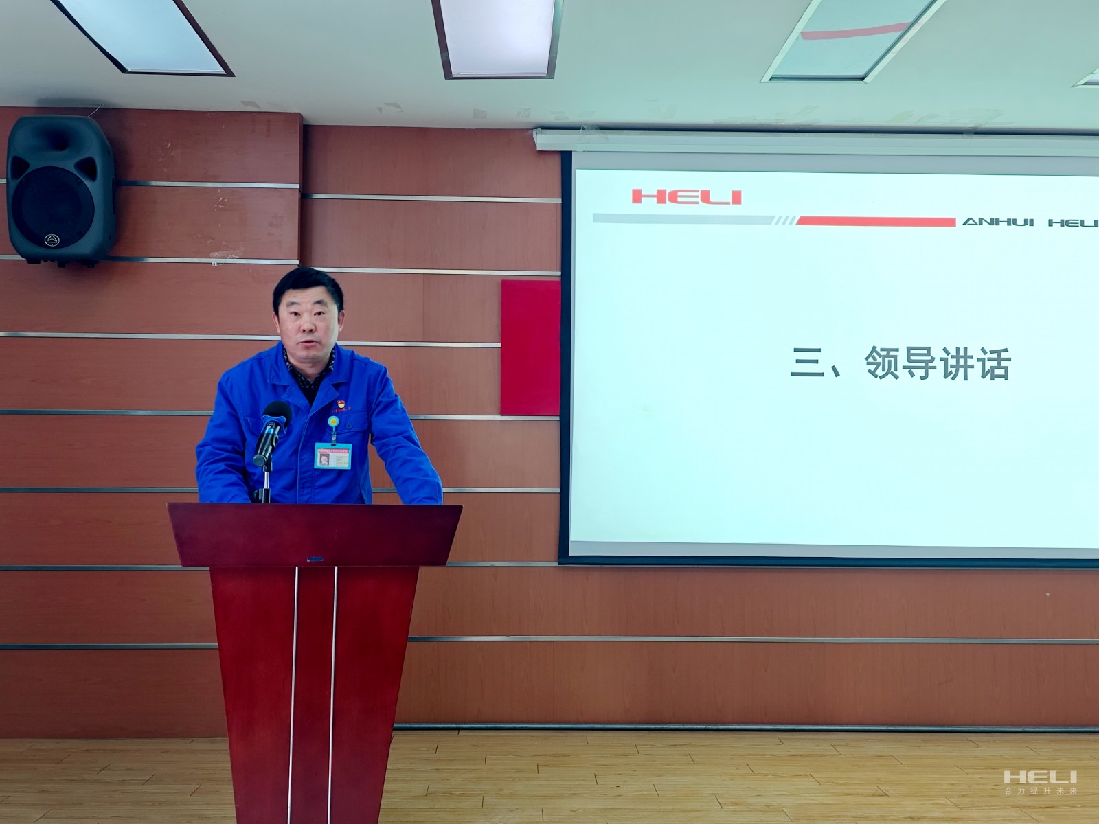 蚌埠液力黨委書記、董事長、總經理朱霞好作總結講話.jpg