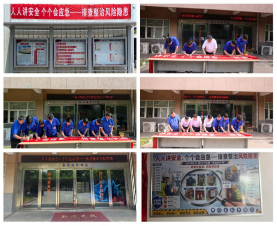 宣傳現(xiàn)場.png 宣傳現(xiàn)場.png