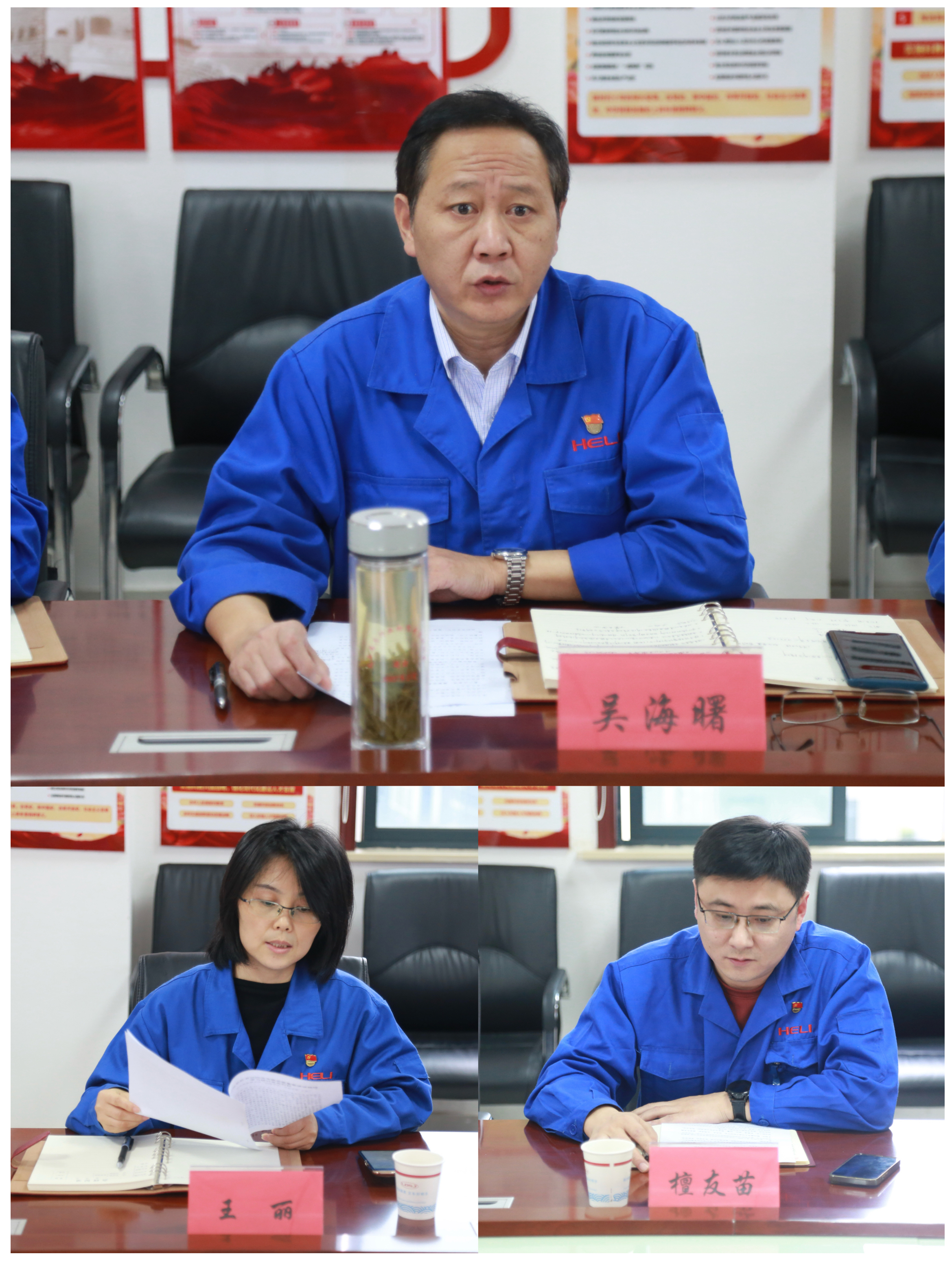 會議主持及研討發言現場.jpg